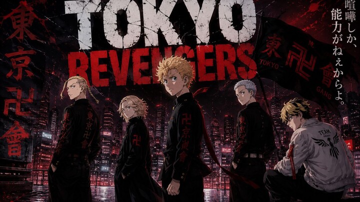 Tokyo Revengers