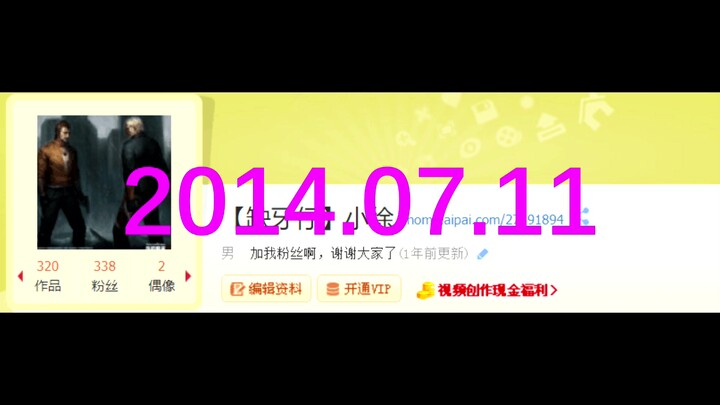 อัพโฮสต์ที่น่าสงสารที่สุดในโลกได้อัปเดตวิดีโอเป็นเวลา 6 ปีติดต่อกัน แต่แฟนๆ ของเขากลับไม่เกิน 400 คน