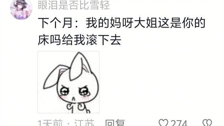 Cat: Tentatively probing  Human: Tentatively probing