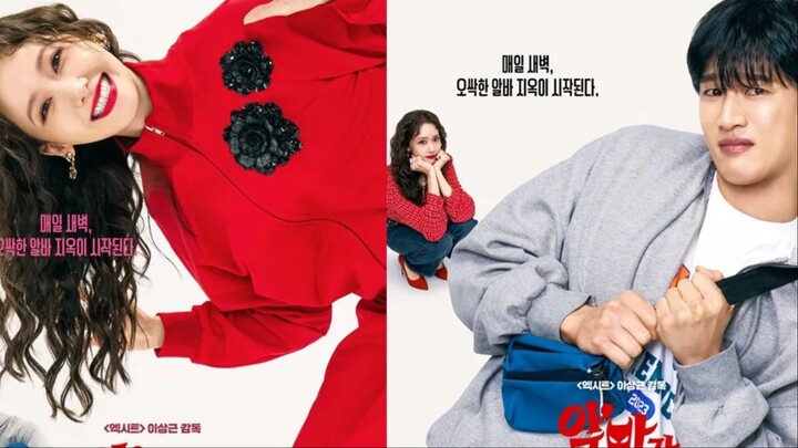 ₱ⱤɆ₮₮Ɏ ₵Ɽ₳ⱫɎ 2025 SUB INDO