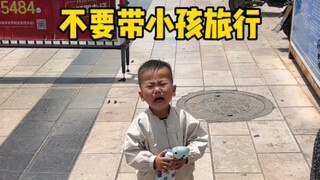Do not travel with children under 6 years old