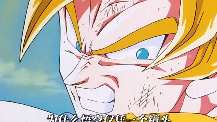 Back then, this scene was a fleeting yet unforgettable moment, dazzling the childhoods of countless 