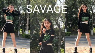 现在跳savage还有人看嘛