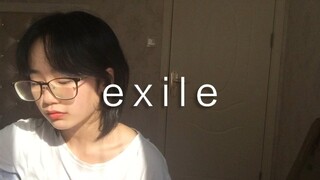 เนรเทศ-เทย์เลอร์ สวิฟต์ (คัฟเวอร์)