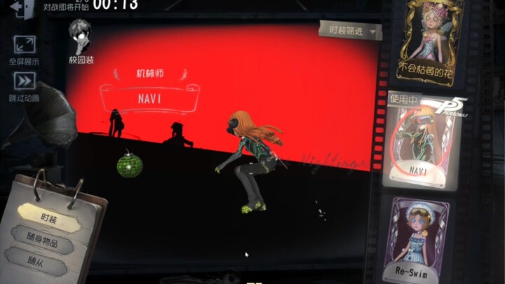 Nhà cơ khí đó v — cảm giác hân hoan như thể đoàn trộm cướp quái dị lại được gặp nhau