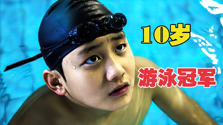 The Untold “Stick-And-Whip” Training Behind a 10-Year-Old Swimming Champion