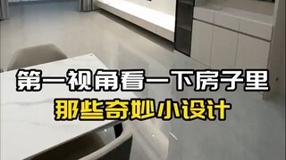 这房子阳台比卧室还大，你说该装些什么？