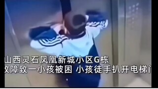 这小孩难道是替身使者