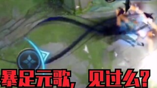 Giải thích chi tiết về tỷ lệ thành công 100% của Yuange Baozou/kèm hướng dẫn hủy cú xoay ngược