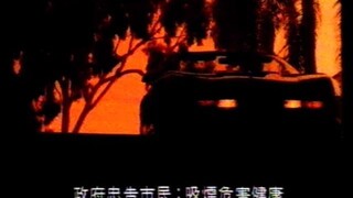 Viceroy Ad Hk 1990