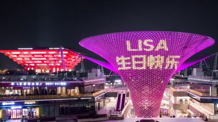 【Bản đầy đủ chính thức】Fan nam đại gia của LISA, màn cổ vũ cực “cứng” lan khắp mạng quốc tế; nhân dị