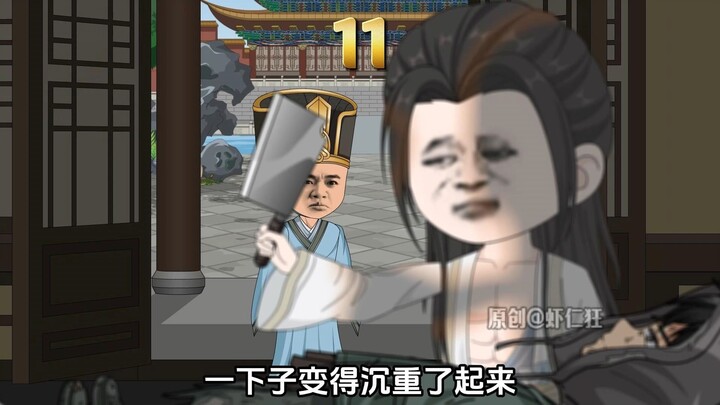 找个人真难！