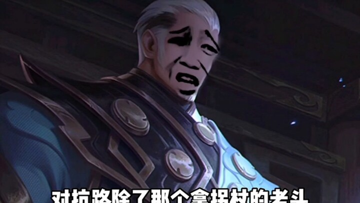 สถานการณ์ล่าสุดของเลนแครี่ในซีซั่นใหม่ ใครกันแน่ที่คือเจ้าแห่งเลนแครี่ตัวจริง?