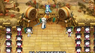 第309集：怪物攻城，冰雪玫瑰盟快顶不住了