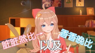 女孩子从浴室出来只穿体恤很正常啊，能遮住就行了！【A-SOUL】