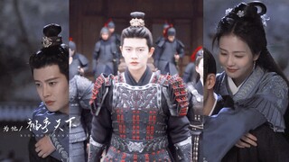 【周生如故】周生辰/时间宜 任嘉伦/白鹿 “辰此一生，不负天下，唯负十一”