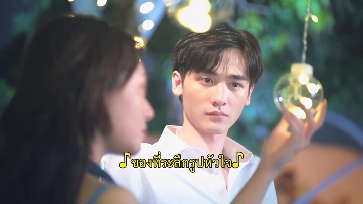 My Naughty Assistant (2022) รักไม่ลับฉบับซุปตาร์ EP 21 [ซับไทย]