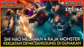 SHI HAO MEMBANTAI 4 RAJA MONSTER NERAKA !! - Donghua PERFECT WORLD WANMEI SHIJIE #WMSJ PART 158