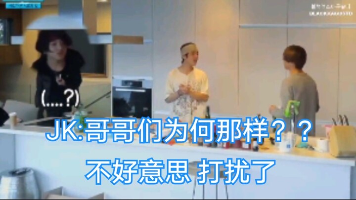 【BTS】95 Tiba-tiba Jadi Drama King! Si Kecil 7 Muncul Tiba-tiba: “Eh? Kenapa Kakak-kakak kayak gitu? 