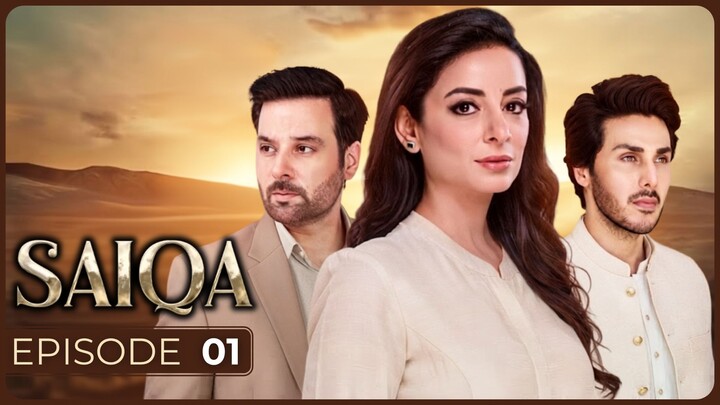 Saiqa | Episode 01 | Sarwat Gillani . Mikaal Zulfiqar | Hum TV
