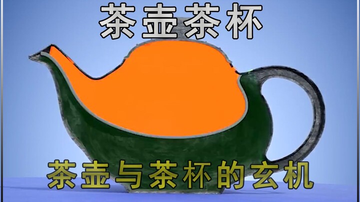 What a clever trick with the teapot and teacup!