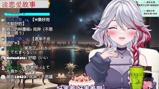 用姐姐声线说完啊啦啊啦后就绷不住了的日本天然小姐姐
