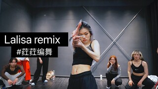 Hong Hong choreography Lalisa remix - lisa