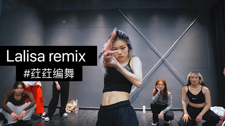 Hong Hong choreography Lalisa remix - lisa