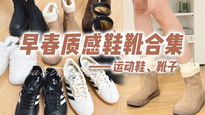【Suka Banget Pakai · Tinggi & Langsing】9 Pasang Sepatu dengan Tingkat Padu Padan Tinggi yang Wajib D