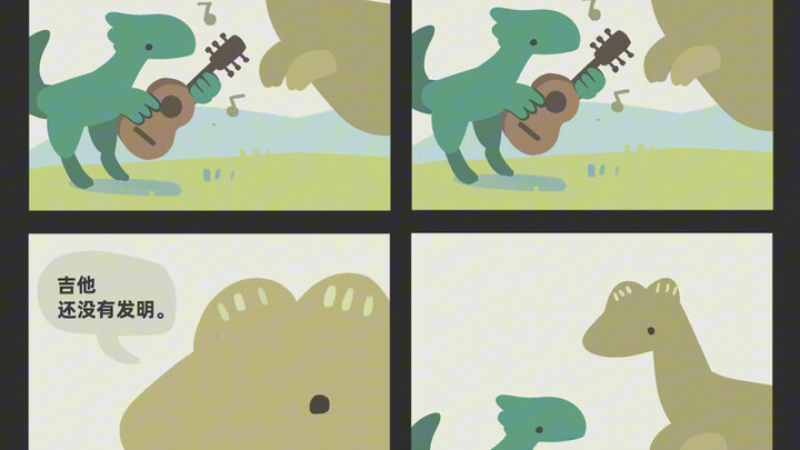 Recently Drawn Divine Dinosaur Comic Series