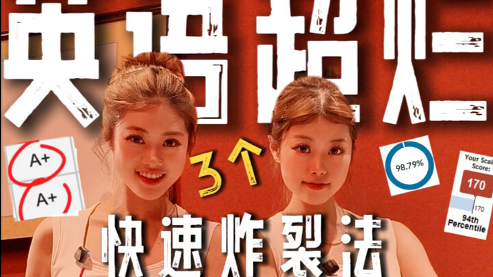 May Day | Dare you improve your English so much in 5 days that even your family won’t recognize you?