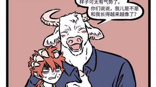 非人哉 红孩儿富二代实锤
