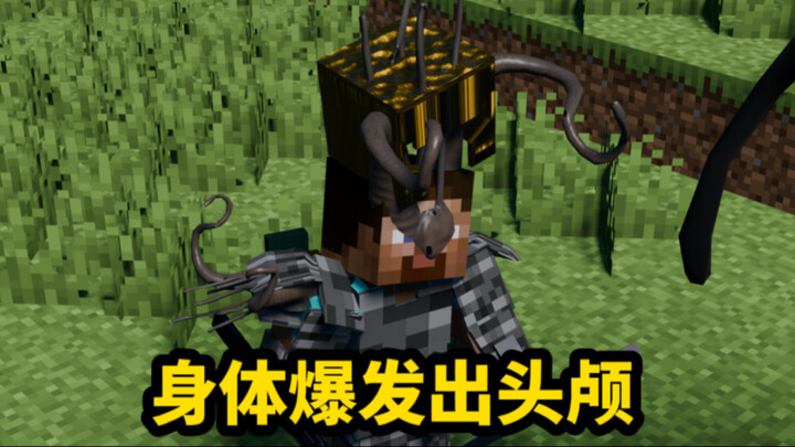 Minecraft Cthulhu kỳ 30: Cơ thể của đội cận vệ bỗng nhiên phun ra những chiếc đầu quái dị
