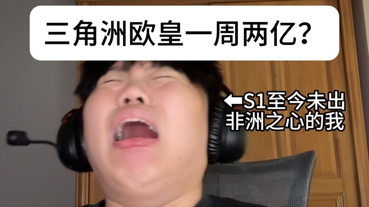 Pernah lihat si Raja Keberuntungan di Delta?