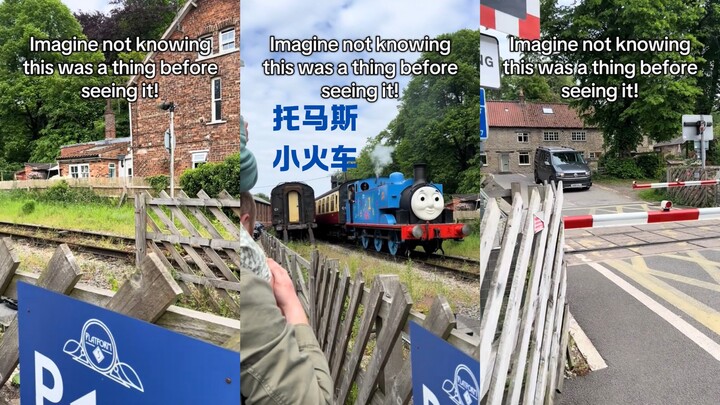 ตอนที่ฉันคิดว่านี่เป็นรถไฟธรรมดา