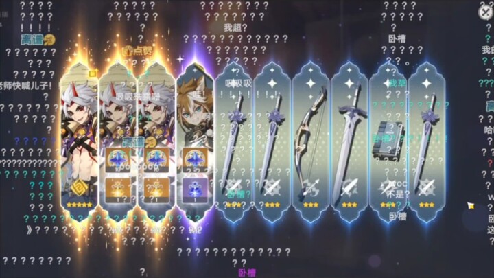 Teacher Liu Zhaokun’s epic super-lucky card-draw moment for his fans!!! Suck, suck, suck—sucked dry!