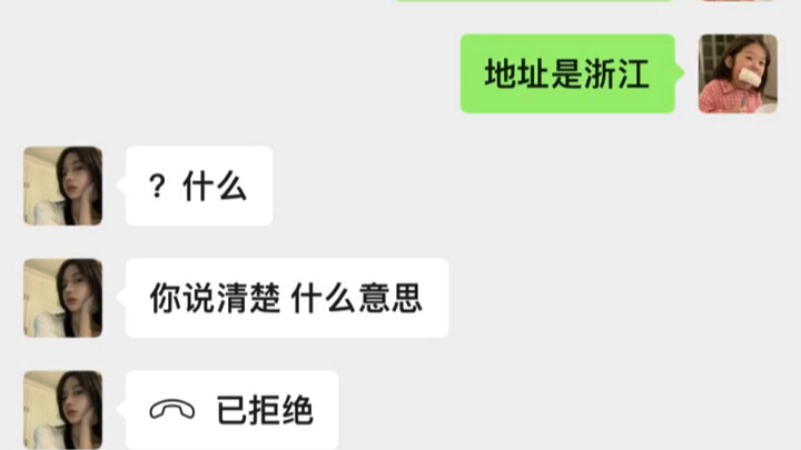 Someone's going to have trouble sleeping tonight!