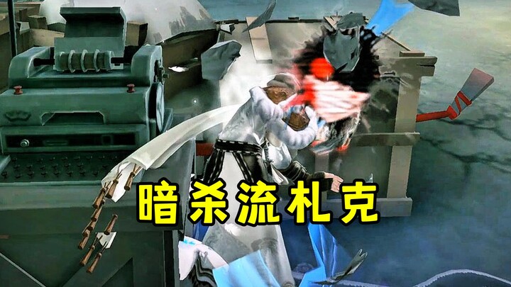 【Đan Kha】Ngay cả khi không còn nhịp tim cũng chưa chắc đã an toàn đâu nha!