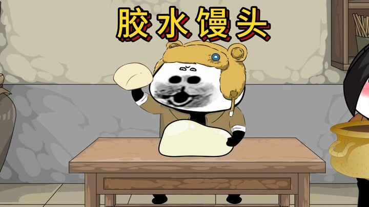 用胶水做出来的馒头，爷爷啃的牙齿都掉了，连刀砍都砍不动