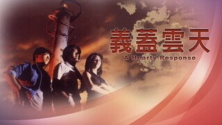 [Vietsub] Yi gai yun tian / 義蓋雲天 / Heavy Response / A Hearty Response (1986) | Nghĩa cái vân thiên