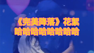 只要我爱心加的够多 你们就不用担心没磕的