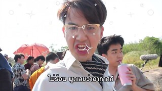 เบื้องหลัง Scoop 4 เบื้องหลังสุดฮา #พี่นาค3