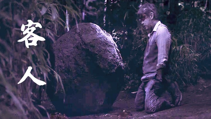 قتل الابن بوحشية، فركع الأب أمام الفئران وعقد صفقة معها، فساعدته فئران آكلة للبشر على الانتقام وذبح 