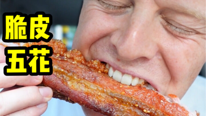 هل تأكل مالاتانغ؟ مع الدجاج المقلي ولحم الخنزير المقرمش!