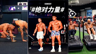 #绝对力量#