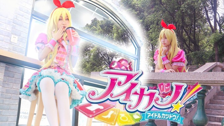 【冰儿】星宫莓❤️我会尽全力奔跑，因为想把笑容带给你！