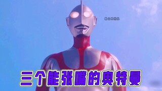 Ultraman há miệng