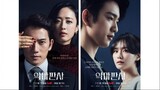 THE DEVIL JUDGE EP.12.1080p