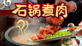 The stone pot carried back from the Tibetan snow mountain, a pot weighs 70 kilograms, the meat is co