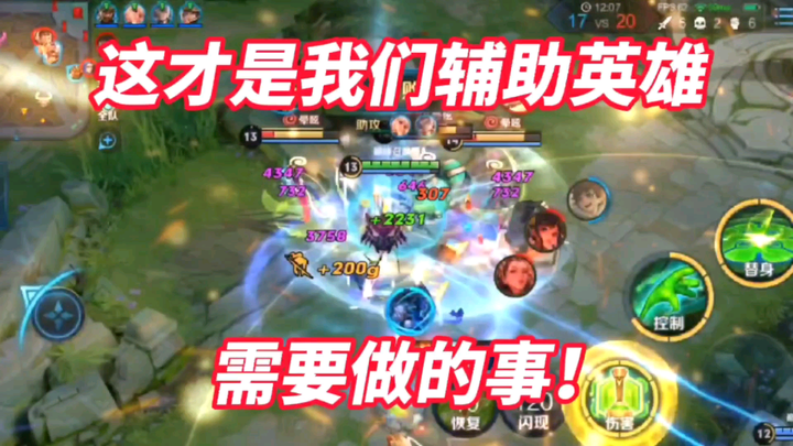 ความเกรียงไกรของตัวเมจไท่อี้ในศึกพีคที่เลเวลแรง แท้จริงแล้วทรงพลังขนาดไหน! แค่ 0.1 วินาทีก็ทำให้ฝ่าย